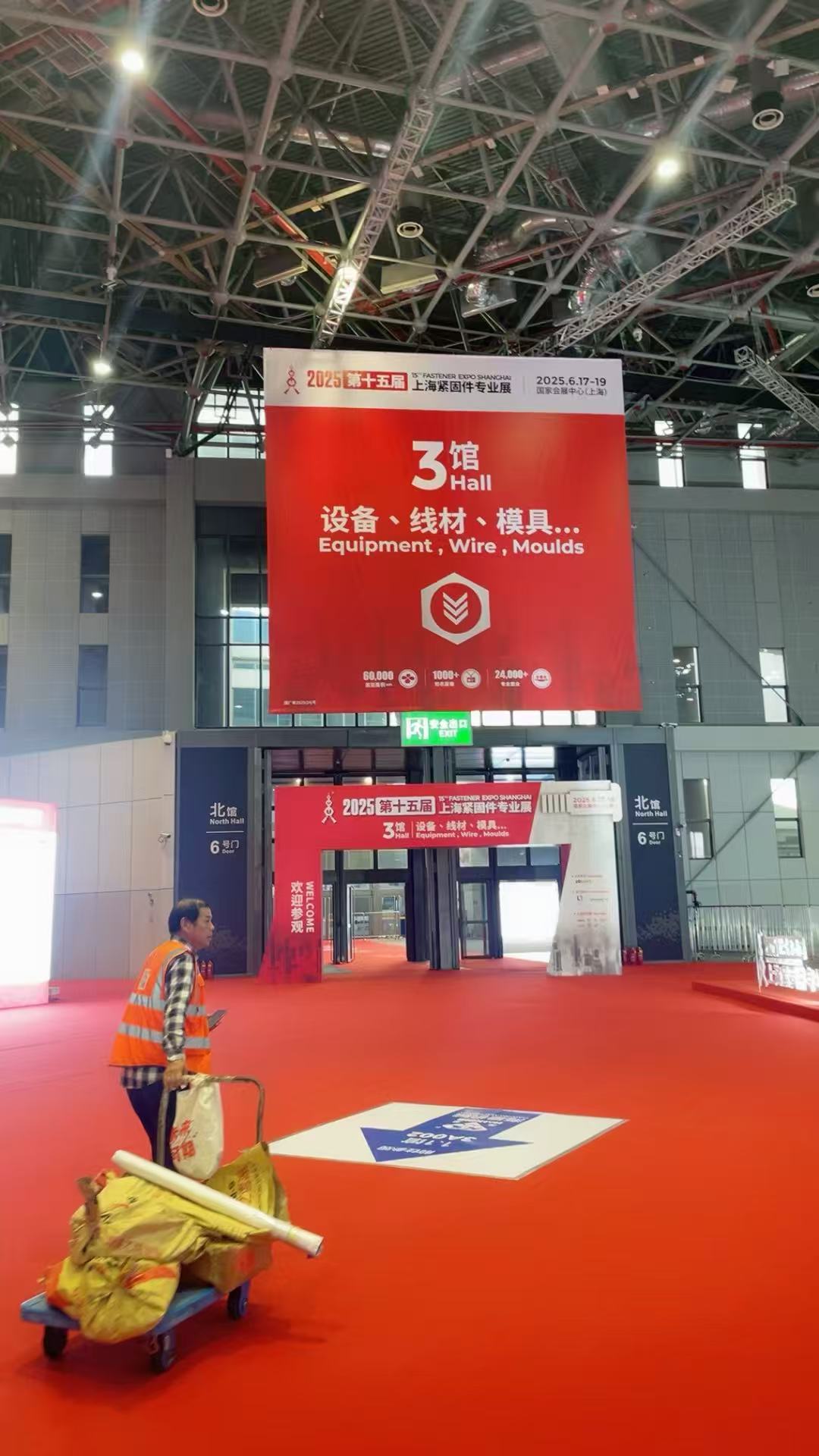 創(chuàng)新驅(qū)動(dòng) 智造未來(lái)——衡翼儀器閃耀第十五屆上海緊固件專業(yè)展