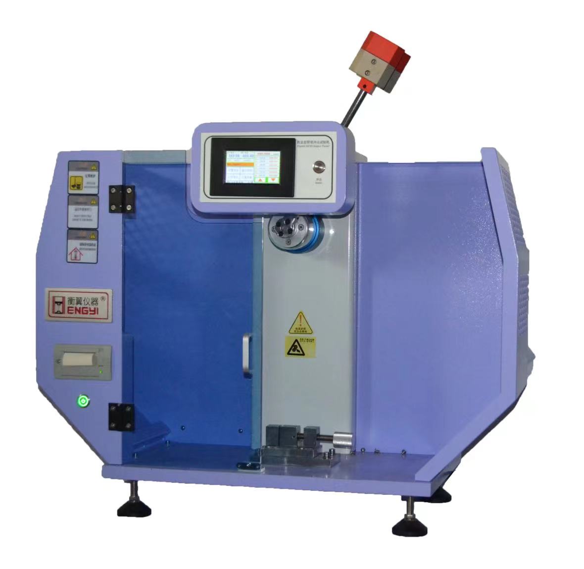 塑料數(shù)顯簡支梁沖擊試驗(yàn)機(jī)